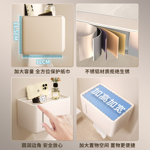 Shantou Lincun punch-free space aluminum tissue box bathroom roll storage rack double-layer tissue box bathroom wall storage rack carefully selected gun gray double-layer tissue box