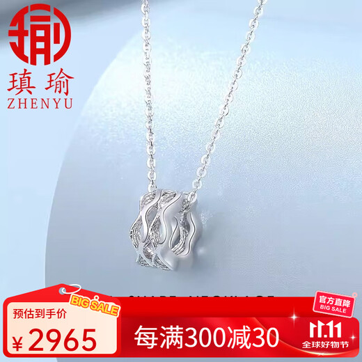 Aiyu platinum necklace for women, creative personality, wave pattern, geometric fashion, PT950 platinum pendant, birthday gift for girlfriend