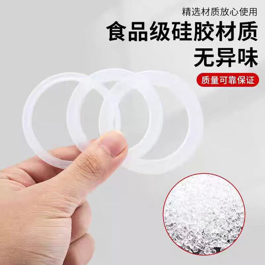 Xinnian food grade thermos cup water cup sealing ring cup rubber rubber ring apron sealing ring cover silicone gasket cup lid accessories outer diameter 5.5 inner diameter 4.5 thickness 0.25 cm one pack