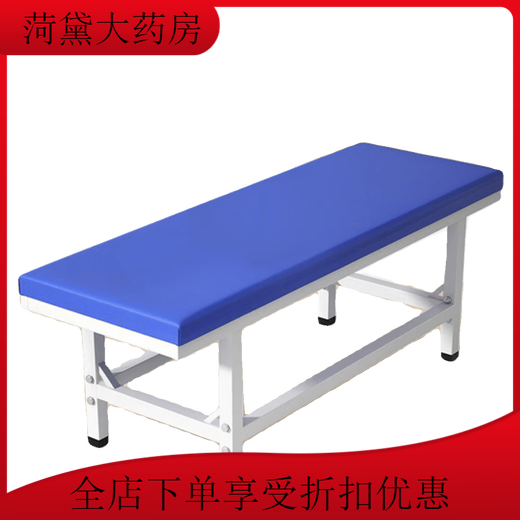 Universal pediatric massage bed, kindergarten room, observation bed, clinic, outpatient examination, diagnosis and treatment bed for children, length 1, length 120, width 60, height 65, reinforced parallel bars