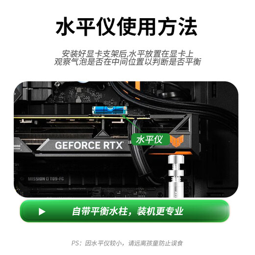 KELEPU graphics card support stand Desktop computer independent graphics card stand Thousand Jin Jin is equal to 0.5 kg Top aluminum alloy material Bottom magnetic adsorption Height adjustment 2.6-5.0cm white