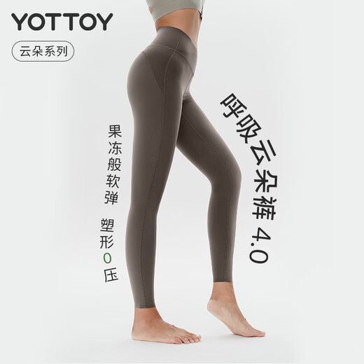 Yottoy Cloud Pants 4.0 micro-pressure yoga pants for women, high waist, hip lift, fitness Pilates suit, sports outer wear, spring, nutshell brown, same style as the master M _ Recommended 50-56kg