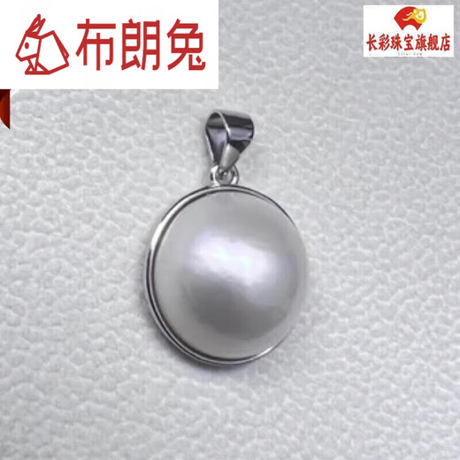Brown Rabbit 16-17 o'clock seawater maple pearl buckle pendant S925 silver simple and exquisite white 18.5-20 buckle gold pendant