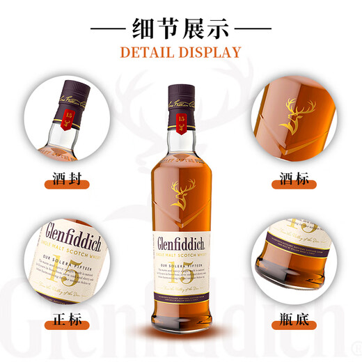 Glenfiddich (GLENFIDDICH) Scottish single malt whiskey Glenfiddich 12 years old Speyside production area imported from the UK Glenfiddich 15 years 1000ml with box