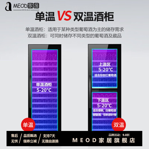MDNG embedded wine cabinet embedded red wine cabinet constant temperature wine cabinet ice bar home living room wine high-end refrigeration 1600/frequency conversion first-level energy efficiency/dual temperature double combination