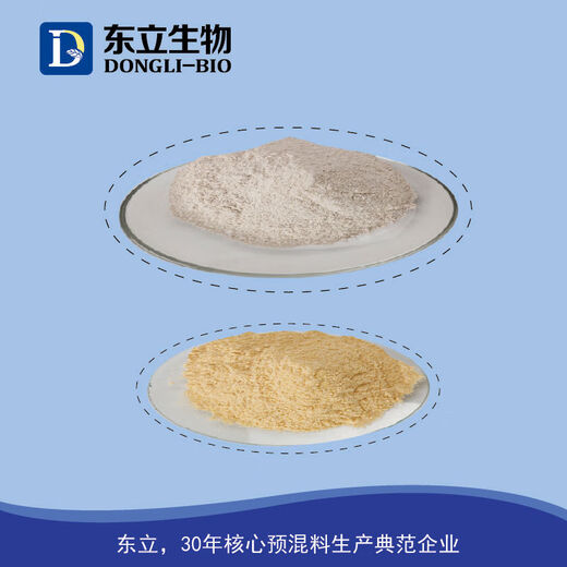 Dongli 2 Compound premix feed concentrate for pregnant sows and empty-gestation pigs for farrowing and multiple pigs 2 Compound premix for pregnant sows and empty-gestation pigs Feed concentrate for farrowing and multiple pigs