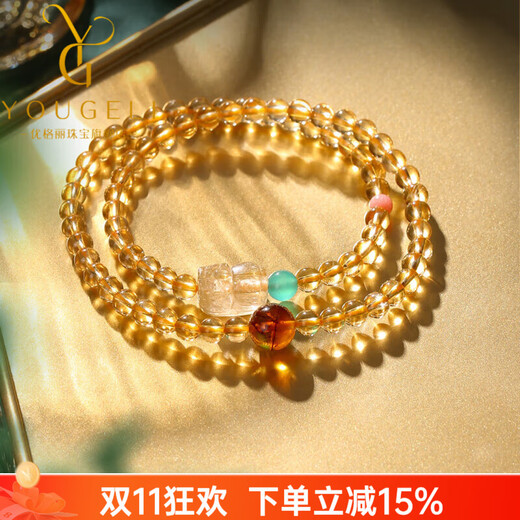 Yogurt Brazilian Natural Citrine Bracelet Blonde Crystal Pixiu Multi-circle Bracelet Yellow Crystal Bracelet Bead Diameter 8mm
