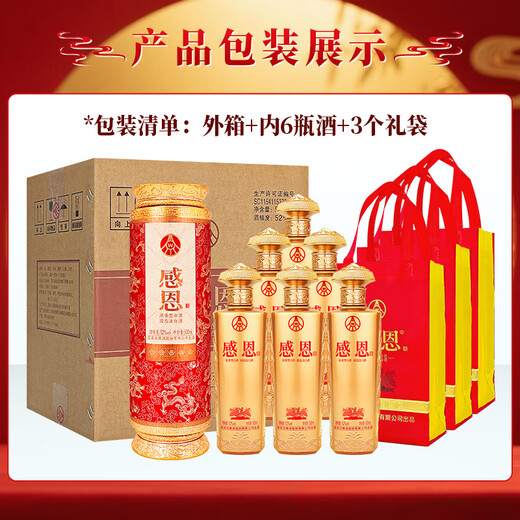 Luzhou-flavor liquor produced by Wuliangye Wuliangye Co., Ltd. Self-drinking ration liquor Engagement wedding banquet gift boxed liquor 52% 500mL 1 bottle Gratitude Scroll Culture Liquor Tasting Business Gift