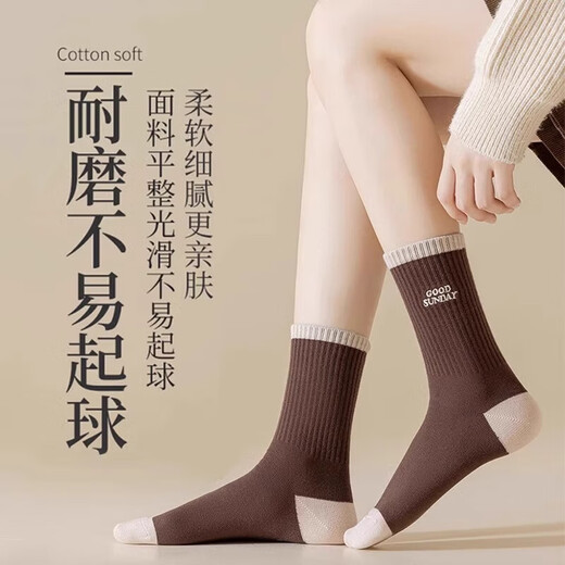 Maillard student socks, women's mid-calf socks, deodorant striped, non-stretching, sweat-absorbent, Maillard wind spring, 5 pairs, random colors, one size fits all