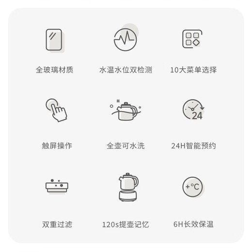 Small health pot 1.5L all-glass flower teapot 0 glue 0 metal constant temperature tea boiler office hot milk artifact insulation kettle household kettle electric kettle