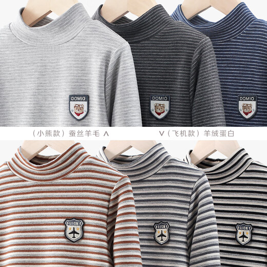 Domiaowu Boys' Bottoming Shirt Children's Autumn and Winter Long Sleeve Thickened Velvet T-shirt Big Children's Warm Top Boys' Autumn Clothes Thickened Velvet-Light Gray 170