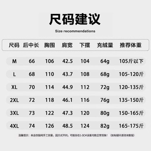 Yalu Down Jacket Men's Liner Autumn and Winter New Thin Warm Inner Shirt Business Outerwear Fashion Casual Commuting Collarless Jacket Brown 2XL Recommended 135-150 Jin Jin equals 0.5 kg