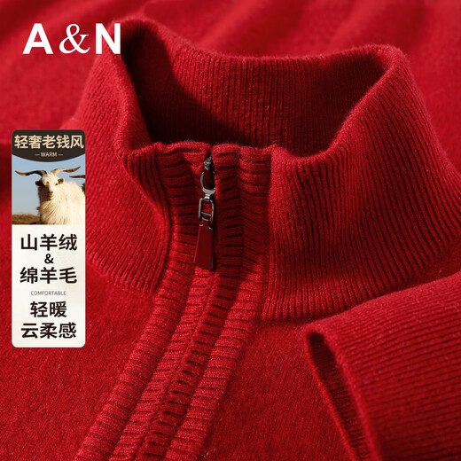 Antonio Cashmere & Sheep Wool Benming Red Series Autumn and Winter Old Money Style Warm Half-Zip Collar Wool Sweater Men's Sweater