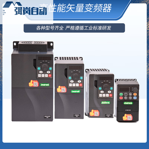 INDVS Inverter Y500 water pump motor speed regulator 1.5/2.2/4/7.5/11kw Y900M_0.75KW_380V (enhanced version)