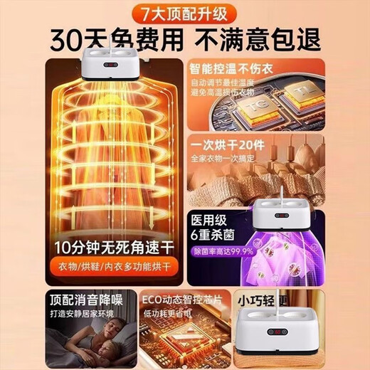Quick drying without damaging clothes. Small baby fully automatic fast dryer. Household clothes dryer. Quick drying dormitory. 5 packs of cleaning wipes. Factory special price. Intelligent timed fast drying.