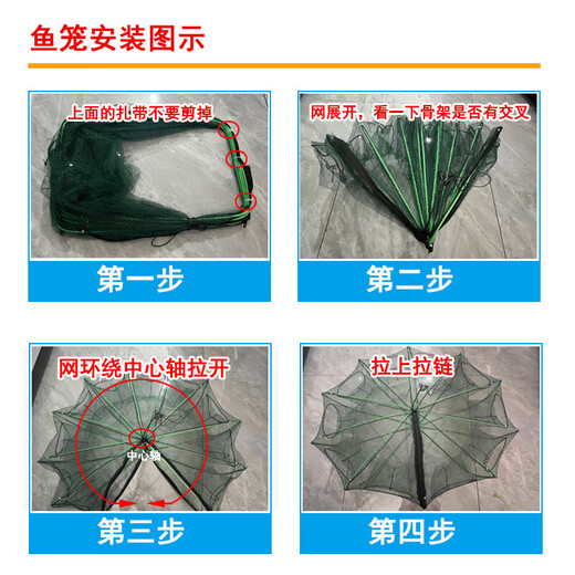 Fish cage, fish net, shrimp net, octagonal cage, foldable crab, eel, loach, lobster cage, fish cage, shrimp cage, fishing net, 8 imported - 70 cm (10 baits + accessories) No Specifications