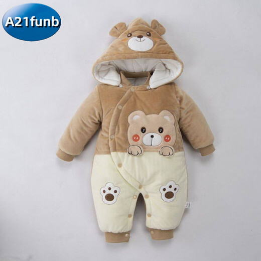 A 21 FUNB baby jumpsuit autumn and winter newborn outing clothespins cotton thickened cotton clothes for boys and girls winter warm clothes for women brown bear one size 66 (3-6 months old 12 to 17 Jin Jin is equal to 0.5 kg, height within 60 cm