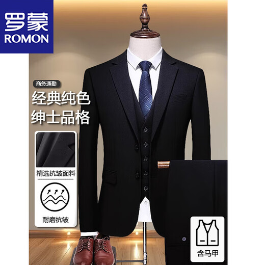 Luo Meng suit men's three-piece business casual professional formal dress groom's suit groom's wedding suit two-button black two-piece suit 3XL recommended 160-170 Jin Jin equals 0.5 kg