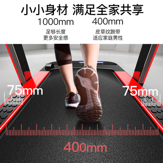 JOROTO treadmill household noise reduction 90 fully folding intelligent shock-absorbing walking machine iw6 iw6