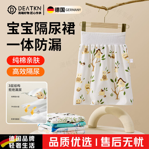 DEATKN German baby diaper skirt breathable waterproof washable training diaper pants for boys to quit diapers cute panda 360 anti-pee leakage_A quality 1 pack L suitable for 3-8 years old 24-50Jin Jin equals 0.5 kg