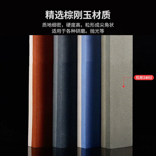 Whetstone for household kitchen knives, chef's special coarse grinding and fine grinding whetstone, commercial outdoor large sharpening tool, first-class brown corundum grinding king
