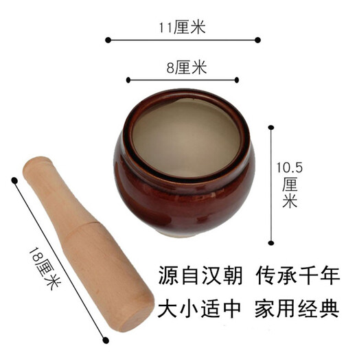 Fantasy garlic mortar household manual old-fashioned garlic artifact stone mortar garlic grinder grinder garlic peeler garlic press household general 11 cm 10.5 cm polished stone mortar + stone hammer +