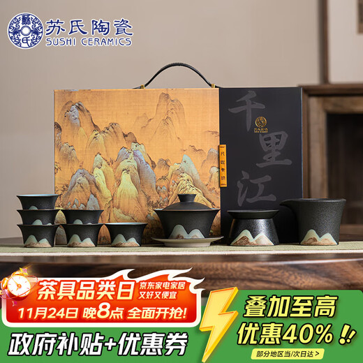 SUSHI CERAMICS tea set hand-painted glaze color Sancai tureen Kung Fu tea set gift box tea set J0333