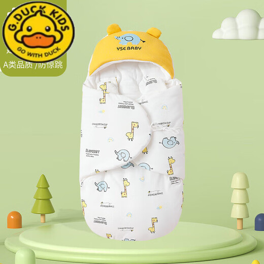 G.DUCKKIDS little yellow duck baby quilt autumn and winter thickened sleeping bag newborn clothes newborn baby winter spring and autumn pure cotton outer elephant (thickened in autumn and winter recommended room temperature 5-20) 80*38 (recommended age 0-9 months)