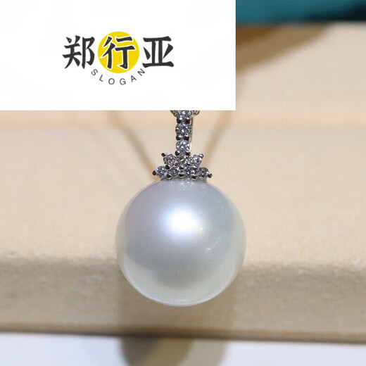 郑行亚澳白珍珠吊坠 海水项链金镶钻轻奢锁骨链送女友礼物 14.1mm 4.1mm