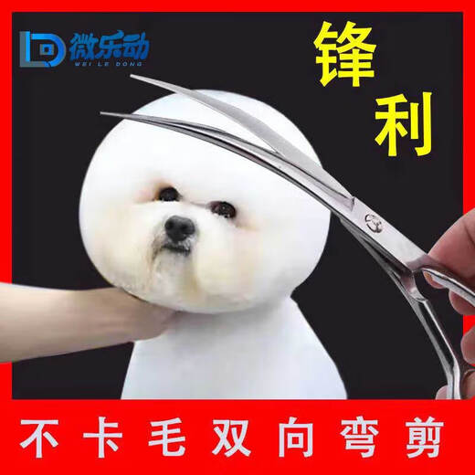 Pet Grooming Dog Scissors Shearing Tools Special Trimming Set for Cutting Dog Hair Curved Scissors Teddy Shearing Artifact Steel Flat Scissors + Curved Scissors + Comb