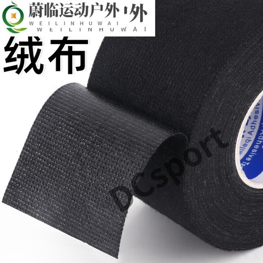 After drilling, mountain bike handlebar cover with motorcycle handlebar wrapping belt handle sweat-absorbent belt curved handlebar anti-slip wrapping hand glue 19 19mm wide * 15 meters long 1 roll