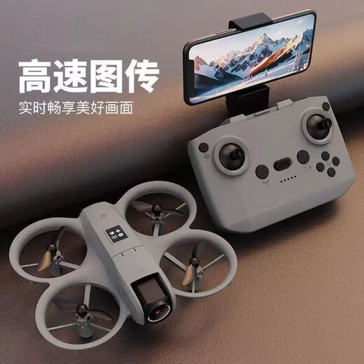 Caméra volante drone, avion télécommandé, photographie aérienne haute définition, jouet drone pour enfants, cadeau de technologie noire électrique haut de gamme professionnelle, caméra unique, photographie aérienne haute définition + moteur à brosse en acier + photographie gestuelle + objectif grand angle, batterie unique standard + hélice de rechange