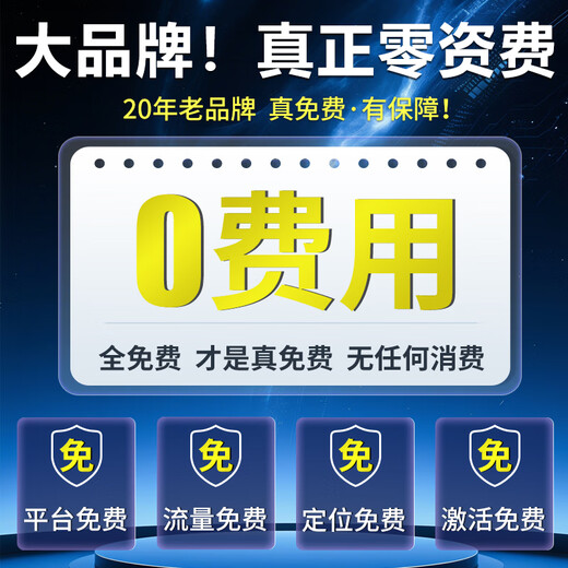 Ou Chuang gps locator tracker anti-theft installation-free mini car vehicle positioning artifact ultra-small 5G smart standby 180 days + accurate + 0 fees