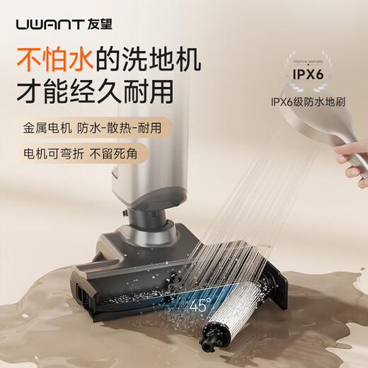 UWANT floor washing machine big head upgraded cloud-sensing velvet roller brush 0 water stains AI automatic cleaning mopping and washing all-in-one machine household handheld electric mop