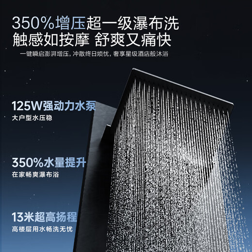 Vanward V9X Ultra first-level waterfall wash 350% supercharged zero cold water 16-liter gas water heater natural gas 10A first-level warm bath bubble wash first-level silent