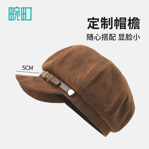 Wanding women's hat women's suede octagonal hat women's winter new birthday gift for girlfriend brown