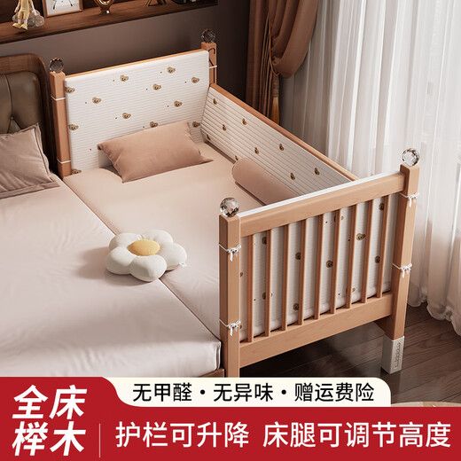 Jianyouge beech spliced bed widened and liftable newborn children's bed baby bedside bed flat bed adult solid wood crib side guardrail lift_+ Class A pure cotton bedside assembly_frame structure_150x60cm