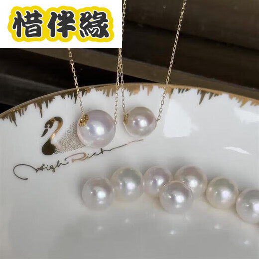 Xibanyuan Freshwater Akoya Pearl Pendant Pearl Necklace Gold Passepartout Pearl Pendant Single Zhuji Pendant Head Free Silver Flash O Chain Silver 11-12mm
