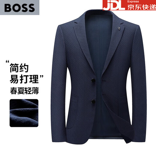 BOSS spring and summer lightweight men's suit tops high-end business casual suit jackets men's single suit no ironing No. 1611 XL 180 suitable for 135-150 Jin Jin equals 0.5 kg