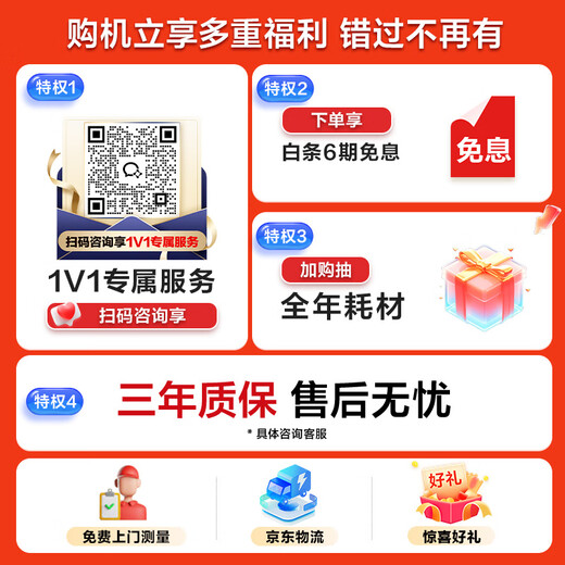 Haier Dual Micro Steam Washer W30 National Subsidy 20% Independently Installed Dishwasher 14 Sets Large Capacity First-Class Water Efficiency Intelligent Door Opening and Quick Drying EYBW142286GGU1