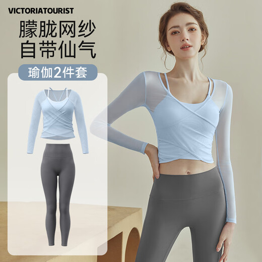 VICTORIATOURIST Yoga Wear Suit Women's Running Pilates Training Wear Mesh Long Sleeve Suspender Fitness Wear Two-piece Set Blue M
