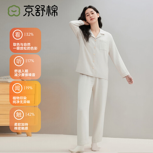 Jingshu cotton own brand cotton 100% cotton pajamas autumn and winter can be worn outside women's home wear set youth