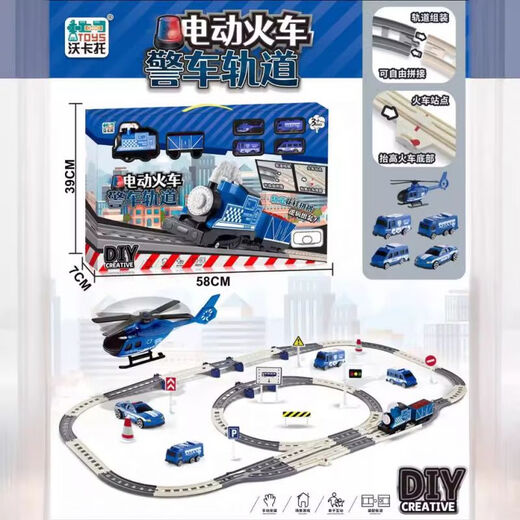 Shantou Lincun Children's Fun Guka Cream Glue DIY Cute Stickers Handmade Jewelry Girls Handbag Set Toy 54215 Boxed Formula Remote Control Car Random Color 585-1