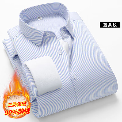 Gioia Italian high-end down warm long-sleeved shirt men's business casual thickened goose down lining solid color non-iron shirt 5118M-01 white three-proof + warm goose down lining 38 yards recommended 100-120 Jin Jin equals 0.5 kg