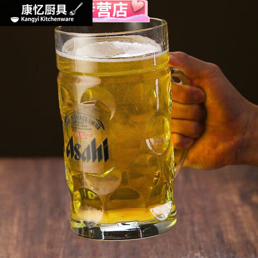 Meikejie Asahi draft beer cup Japanese food shop special cup household beer cup extra large 1L beer cup commercial craft beer cup 1ml wide mouth cup (Asahi)