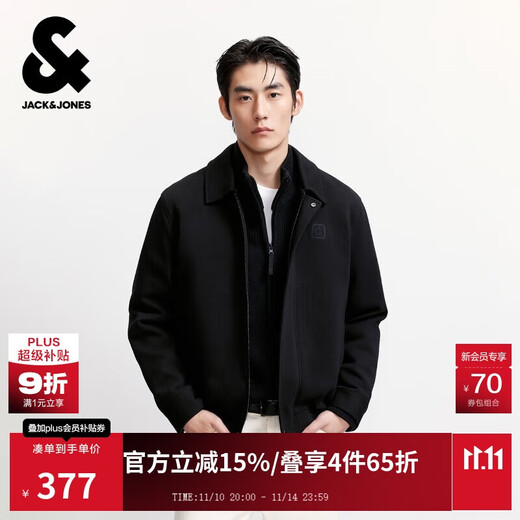 JACK&JONES Men's Autumn Jacket Regular Version Snap Button Zipper Lapel Pocket Chest Embroidered Long Sleeve Top 225321021