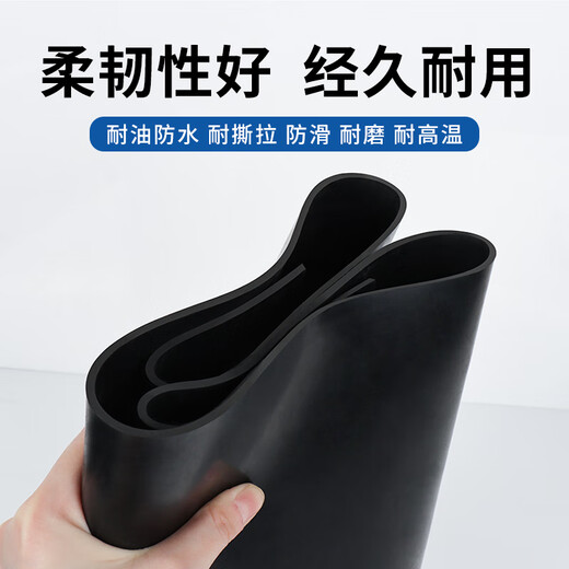 Jieshitu high voltage insulating mat power distribution room rubber mat insulating floor mat black flat insulating mat 6KV length 1m*width 1m*thickness 3mm