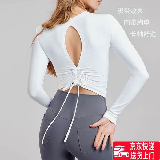 Lan pattern yoga clothing top with chest pad for women's back drawstring fitness clothing sports long-sleeved Pilates training clothing autumn and winter T15# black M recommended 96-110Jin Jin equals 0.5 kg
