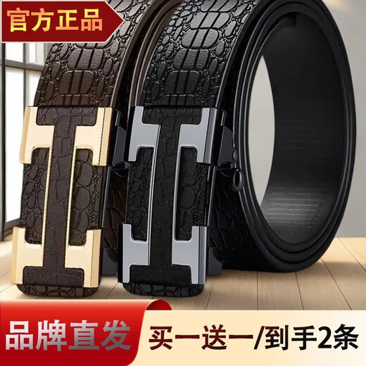 Buy one, get one free, new men's belt with automatic buckle for inner wear, business versatile belt, men's belt XL2, two pieces, black + gold, one piece each