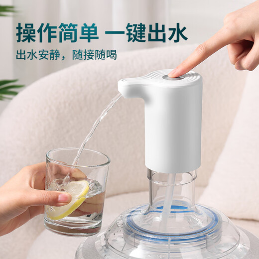 Baijie water pump barreled water artifact automatic water pump electric water suction device water dispenser water dispenser water dispenser